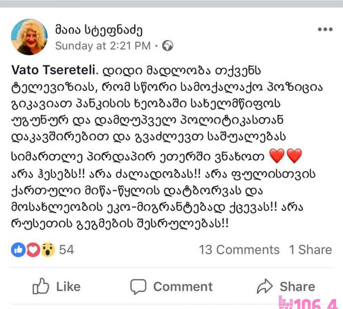 6 2435521146459486 3966355890734366720 n