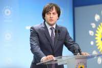 &quot; იუსტიციის მინისტრის თანამდებობას პაატა სალია დაიკავებს&quot; - ირაკლი კობახიძე