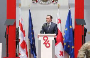 "სრულფასოვანი თავისუფლება ჩვენთვის უპირველეს ყოვლისა, ქვეყნის ერთიანობას გულისხმობს" - პრემიერი