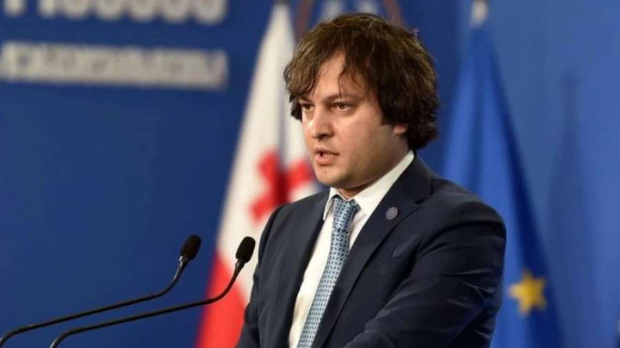 ,,ჩვენი მთავარი პრიორიტეტია, გავხდეთ ევროკავშირის წევრი სახელმწიფო&quot;- ირაკლი კობახიძე