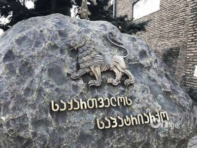 "დროა, პოლიტიკური კრიზისიდან მშვიდობიანი გამოსავლის საძიებლად, ურთიერთობებმა გადაინაცვლოს ქუჩიდან მოლაპარაკების მაგიდასთან"- საპატრიარქო