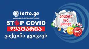 რა შეცვალა ლატარიამ - წახალისების მიუხედავად, აცრის მსურველთა რაოდენობა იკლებს