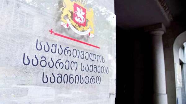 "ვგმობთ აზერბაიჯანის რესპუბლიკის ნახიჩევანის ავტონომიურ რესპუბლიკაში დრონებით განხორციელებულ შეტევას" - საქართველოს საგარეო უწყება