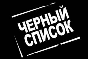 საქართველო კრემლის &ldquo;შავ სიაში&rdquo; - რა შეზღუდვები შეიძლება დაუწესდეს რუსეთში ჩვენს მოქალაქეებს