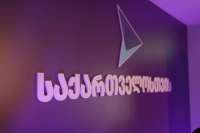 &quot;ყოველთვის ვთვლიდით, რომ პრეზიდენტ ზურაბიშვილთან არსებული კოორდინაციის პლატფორმა მნიშვნელოვანი ფორმატია საერთო მიზნებისთვის, ვაგრძელებთ თანამშრომლობას&quot;