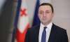 "უნდა შევცვალოთ არსებული სოციალური პოლიტიკა, მოსახლეობას უნდა შევუქმნათ სამუშაო ადგილები"