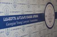 “კანონპროექტი, რომელიც აკრძალული პირებისთვის პოლიტიკურ აქტივობას ზღუდავს, წინააღმდეგობაში მოდის კონსტიტუციასთან” - საია