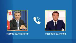&bdquo;ქართული ოცნების&ldquo; საპატიო თავმჯდომარეს, ბიძინა ივანიშვილსა და ემანუელ მაკრონს შორის სატელეფონო საუბარი შედგა