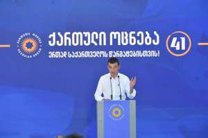 " არ იქნება მარტივი, პანდემიაა, ეკონომიკური კრიზისია"- გიორგი გახარია