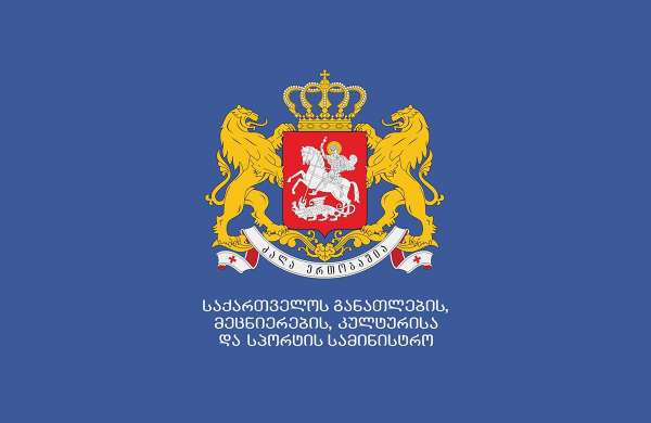 ოკუპირებულ ტერიტორიაზე მცხოვრები აბიტურიენტები უგამოცდოდ ჩაირიცხებიან და მათ სწავლას სახელმწიფო დააფინანსებს