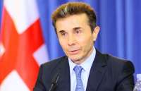 ბიძინა ივანიშვილი განცხადებას ავრცელებს