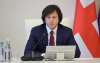 &ldquo;ოპოზიციამ თავისი ტაქტიკით ძალიან გაგვიიოლა საქმე, იდეალური სურათი დალაგდა ჩვენთვის, ამიტომ ძალიან მარტივად ვიგებთ 64-ვე მუნიციპალიტეტში როგორც მერის, ისე საკრებულოს არჩევნებს&rdquo; - ირაკლი კობახიძე