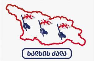 "საჭიროა ფართო დისკუსიის გაშლა ყველა თემაზე, რომელიც ევროკავშირში მიმდინარე პროცესებს"