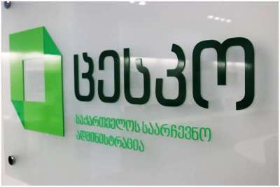 ცესკოს წინასწარი მონაცემებით რუსთავში, ქუთაისში, ფოთსა და ბათუმში &bdquo;ქართული ოცნების&ldquo; კანდიდატებმა გაიმარჯვეს