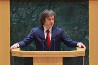 “რეგიონული განვითარება ჩვენი ერთ-ერთი უმთავრესი პრიორიტეტია, მთავრობა ძალიან დიდ ინვესტიციებს ახორციელებს ამ მიმართულებით - ირაკლი კობახიძე