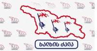 “ამერიკის ელჩმა კიდევ ერთხელ დაგვანახა, რომ საქართველოს სუვერენულ სახელმწიფოდ არ ცნობს”