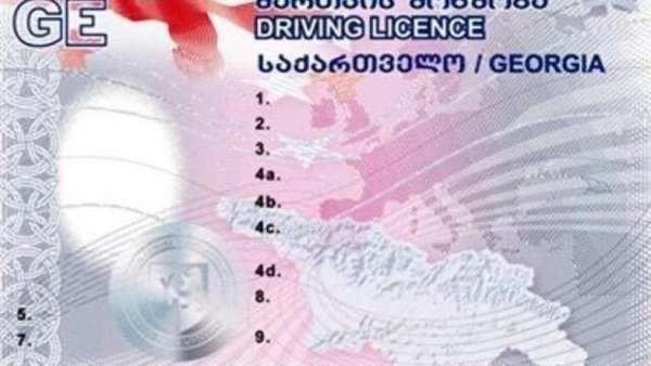 ცვლილება ძალაში პირველი ოქტომბრიდან შევა! – სიახლე მათთვის ვინც მართვის მოწმობის აღებას გეგმავს