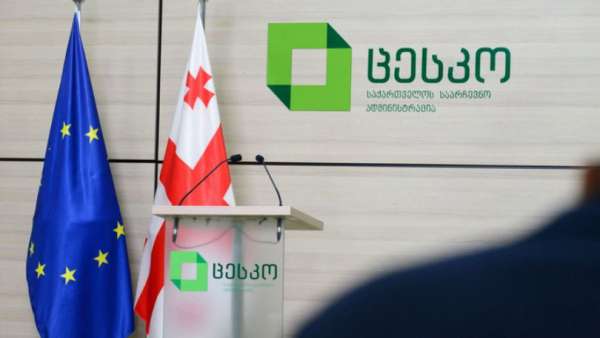 საინფორმაციო ბრიფინგების განრიგი 2025 წლის 4 ოქტომბრის არჩევნებისთვის