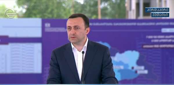 &quot;დღეს ქუთაისში 480 დევნილი ბინას მიიღებს&quot; - ირაკლი ღარიბაშვილი