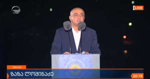 &bdquo;ქართულმა ოცნებამ&ldquo; მოსახლეობას ქუთაისის მაჟორიტარი დეპუტატობისა და მერობის კანდიდატები წარუდგინა