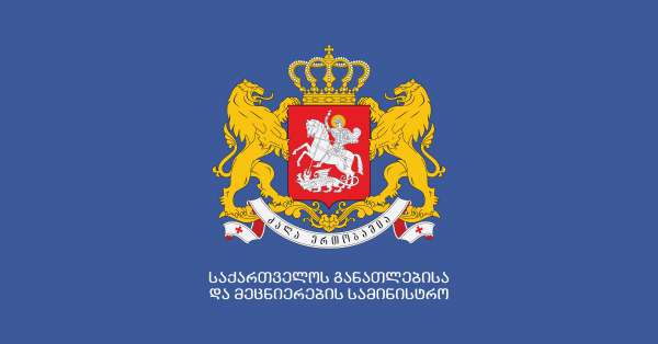 საქართველოს უმაღლეს სასწავლებლებს შესაძლებლობა მიეცათ, ბიზნესადმინისტრირების საბაკალავრო პროგრამა, ოთხი წლის ნაცვლად, სამწლიანი გახადონ