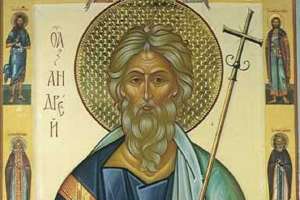 13 დეკემბერი ანდრია პირველწოდებულის ხსენების დღეა