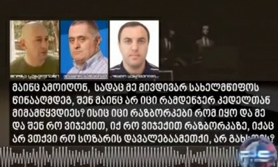 "ორი ჩანაწერი უნდა და ოცნება აღარ იქნებით“ - სკანდალური ჩანაწერები, რომელშიც მირზა სუბელიანი "ქართულ ოცნებას" მიმართავს
