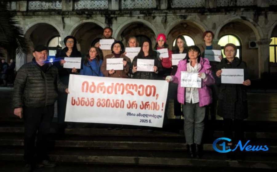 &quot;თავისუფლება მზია ამაღლობელს&quot; - ქუთაისში მედიის წარმომადგენლების აქცია გაიმართა