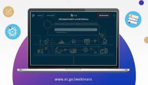 &bdquo;ვებსკოლა&ldquo; - ახალი პროექტი აბიტურიენტებისთვის