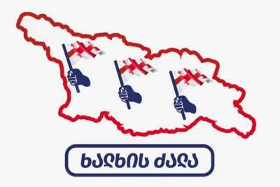 "ქართულ ოცნებას&ldquo; არ ჰყოფნის გამბედაობა, ამერიკელებს დაუპირისპირდეს"