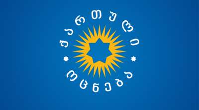 &bdquo;ქართულმა ოცნებამ&ldquo; ოჯახურ ღირებულებათა და არასრულწლოვანთა დაცვის შესახებ საკონსტიტუციო ცვლილებები მოამზადა