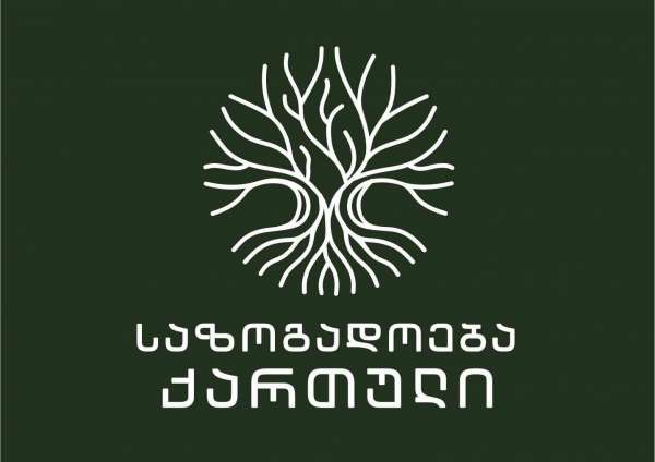 „ფარას“ ქართული ასლის დამტკიცება შეზღუდავს პოლიტიკურ ექსტრემიზმს ანუ უცხოური ფულით დესტაბილიზაციის გამოწვევისა და კანონიერი ხელისუფლებების დამხობის მცდელობებს” – “საზოგადოება ქართული”