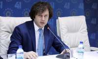 ,,იმედი მინდა ვიქონიო, 25%-იანი ტარიფების ფონზე ევროკავშირი უფრო მეტად გადაერთვება საკუთარი პრობლემების მოგვარებაზე&quot;- ირაკლი კობახიძე