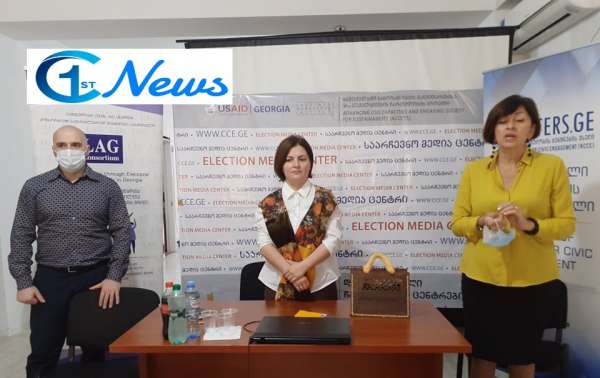 &quot;ლელოს უმთავრესი ამოცანაა, რომ საქართველო ეკონომიკურად გაიმართოს წელში&quot;- ანა ნაცვლიშვილი