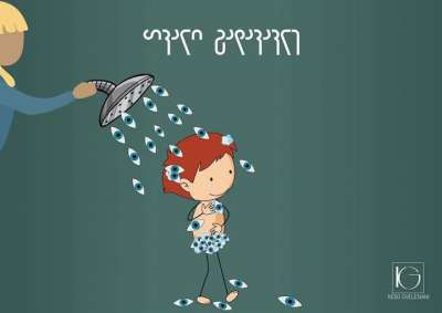 ქართული გამონათქვამების ვიზუალიზაცია მათი პირდაპირი მნიშვნელობებით