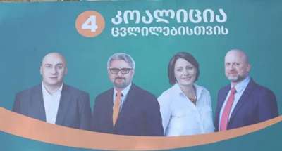 &ldquo;არ ვაპირებთ არც ე.წ. შეწყალების თხოვნით მიმართვას და არც ე.წ. ადგილობრივ არჩევნებში მონაწილეობას&rdquo; - &bdquo;კოალიცია ცვლილებისთვის&ldquo;