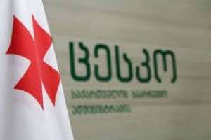 ცესკო-ს წინასწარი მონაცემებით, არჩევნებზე ამომრჩევლის აქტივობამ 56.11% შეადგინა