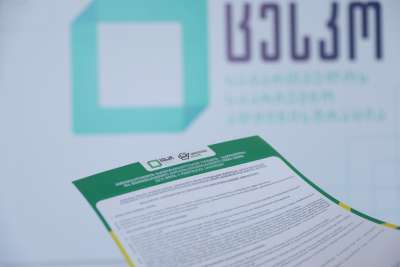 ცენტრალური საარჩევნო კომისიის წევრებმა დღეს ეთიკის კოდექსს მოაწერეს ხელი