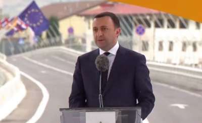 "მეგობრობის ხიდი, რომელიც ერთად ავაშენეთ ჩვენი თანამშრომლობისა და მეგობრობის წარმატებას განასახიერებს"