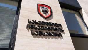 "იუსტიციის სამინისტროსა და პენიტენციურ სამსახურს &bdquo;ფეისბუქისდან" და  ოფიციალური ვებგვერდებიდან სააკაშვილის პერსონალური მონაცემების შემცველი ჩანაწერის წაშლა დაევალათ"