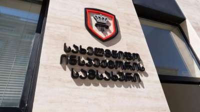 &quot;იუსტიციის სამინისტროსა და პენიტენციურ სამსახურს „ფეისბუქისდან&quot; და  ოფიციალური ვებგვერდებიდან სააკაშვილის პერსონალური მონაცემების შემცველი ჩანაწერის წაშლა დაევალათ&quot;