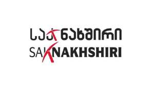 "საქნახშირის" 144 თანამშრომელს კორონავირუსი დაუდასტურდა