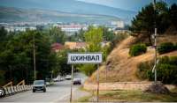ცხინვალში „საქართველოში ეკონომიკური გზის გახსნის“ იდეა განიხილეს
