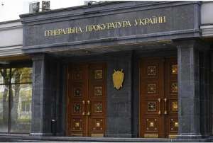 უკრაინის გენპროკურატურა დიმიტრი მედვედევსა და სერგეი შოიგუს დაკითხვაზე იბარებს