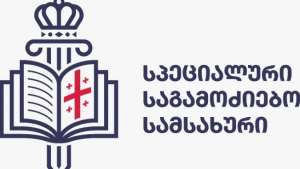 არასრულწლოვანის შიშველი ფოტოების გაგზავნის იძულების ბრალდებით ერთი პირი დააკავეს