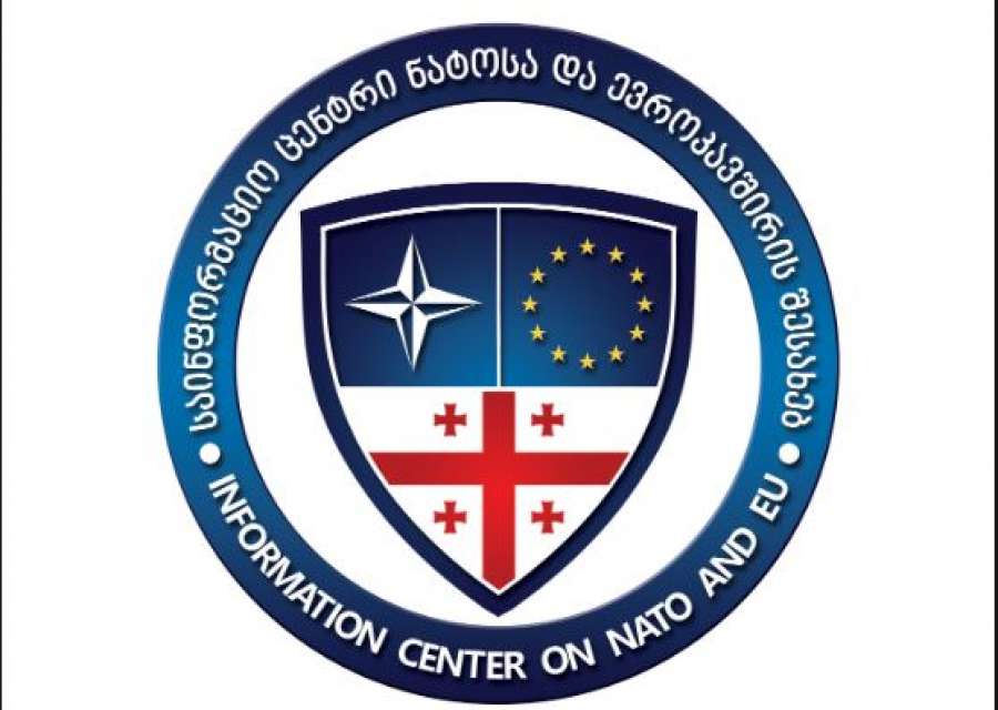 ქუთაისში, პროექტის “დასავლური ინტეგრაციის პროცესის შესახებ ინფორმირებულობისა და ჩართულობის გაზრდა რეგიონებში” - პრეზენტაცია გაიმართება