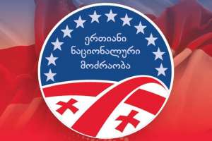 ,,რეჟიმის ამოცანაა პატრიოტების დაშინება, მათ არ ესმით, რომ ქართველი ხალხი არასდროს შეეგუება რუსულ მმართველობას&quot;- ,,ერთიანი ნაციონალური მოძრაობა&quot;