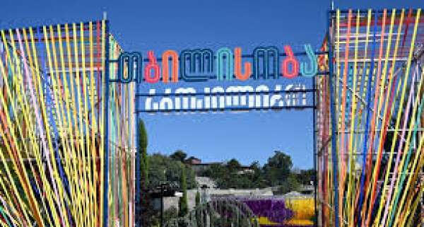 თბილისობის აღნიშვნა 3 439 500 ლარი ჯდება