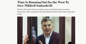 "დასავლეთს მიხეილ სააკაშვილის გადასარჩენად დრო ეწურება"- The New York Sun