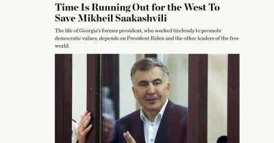 "დასავლეთს მიხეილ სააკაშვილის გადასარჩენად დრო ეწურება"- The New York Sun